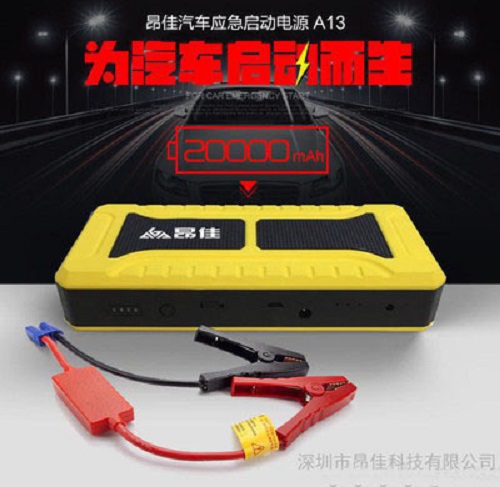 汽車應急啟動電源代理 汽車應急啟動電源代理