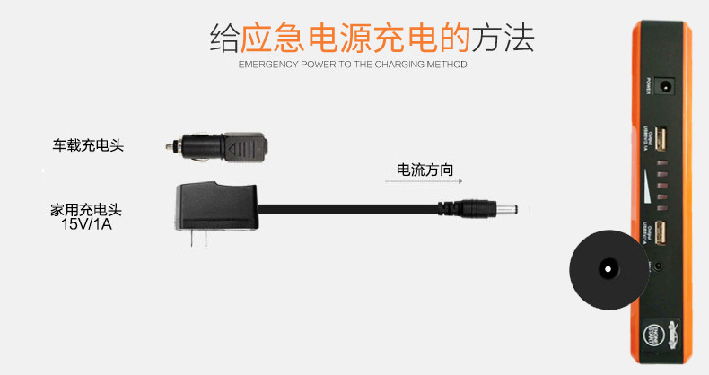 昂佳A19汽車應急啟動電源